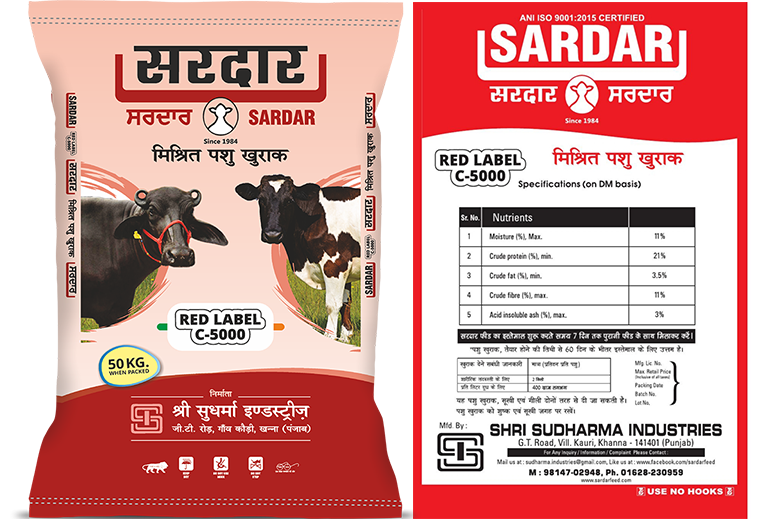 Sardar Red Label C-5000